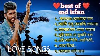 mohammed irfan bengali songs  বাংলা গান  Bengali new song  non stop Bangla gaan