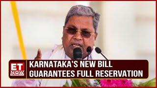 CM Siddaramaiah Announces 100% Reservation for Kannadigas in Private Sector  Karnataka News