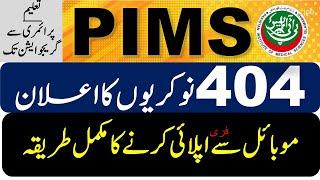 njp.gov.pk PIMS Online Application form  PIMS Jobs 2024