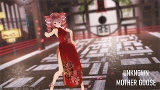 MMD  「アンノウンマザーグース」  TDA式改変テトさん