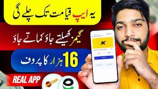 16000 Big Proof  Real Earning App   Online Earning in Pakistan  play games and Earn Money