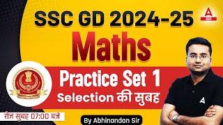 SSC GD 2025  SSC GD Maths Classes By Abhinandan Sir  SSC GD Math Practice Set #1