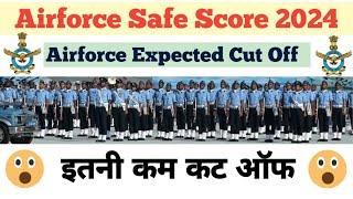 Airforce Safe Score 2024  Airforce Expected Cut Off 2024  Airforce Cut Off 2024 