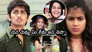 Bommarillu Movie Siddharth Angry Aggressive Scene  Genelia  Telugu Super Hit Movies