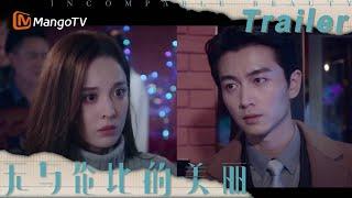 《无与伦比的美丽》终极预告：陈晓娜扎为爱再起航｜Incomparable Beauty Trailer｜MangoTV Drama