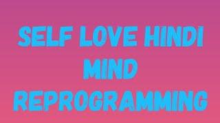 Self Love Hindi Mind Reprogramming