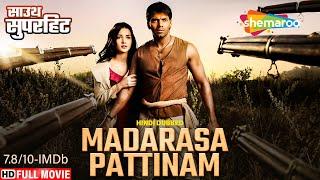 Madrasapattinam Tamil Hindi Dubbed Movie - Arya - Amy Jackson - Carole Trangmar-Palmer