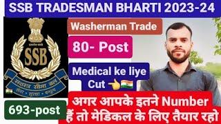 SSB Constable Tradesman Bharti 2023-24  Medical Ke Liye Cut off  Washerman Trade  693-POST #ssb