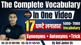 Complete Vocabulary II In One Video  17 घण्टे लगातार  ENGLISH BY ANIL JADON  SIR