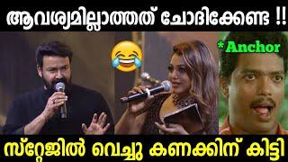 എന്തുകൊണ്ട് ആട്ജീവിതത്തിൽ ലാലേട്ടനെ പരിഗണിച്ചില്ല   The goat life  Troll Malayalam  Mohanlal 