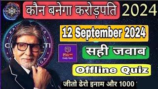 KBC offline quiz answers today KBC offline quiz answers 12 September 2024