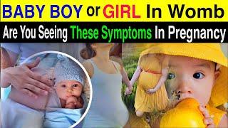 Symptoms Seen If There Is A Baby Boy In Womb @HealthTricksTipsEnglish