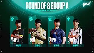 ENG 2024 GSL S2 Ro.8 Group A 「Full VOD」