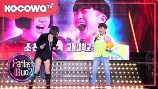 Fantastic Duo Ep 34_So Chan-whees Powerful Start