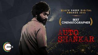 Auto Shankar  Official Trailer  Sarath Appani  A ZEE5 Original  Streaming Now On ZEE5