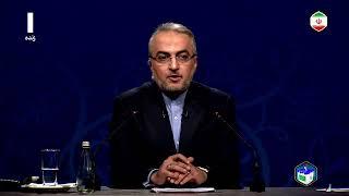 دومین مناظره انتخاباتی ریاست جمهوری در ایران - پنج‌شنبه 31 خرداد 1403