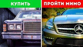 11 Привычек Отличающих Богатых от Бедных