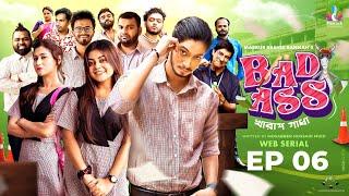 Bad Ass  খারাপ গাধা  Season1  EP- 6 Prottoy Heron  Mahima  Samina  Mona  Anik  Drama Serial