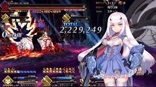 【FGO】Lostbelt Beast IV  Koyanskaya Lv90++ Raid Battle - 3T Clear ft Melusine【FateGrand Order】