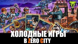 Zero City Android #85 Холодные игры