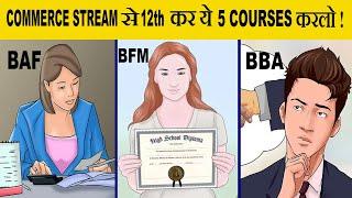 After 12th Commerce Which is Best Among BFM BBIBAF and BBI  12th Arts Best Career Options 2023