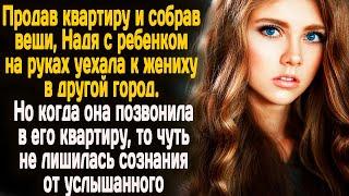 Продав всё и приехав к жениху в другой город Надя даже не предоставляла что её ждет в его доме