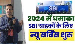 SBI Aadhar New Service Launch 2024  State Bank of India Ka Aadhar Number Se UPI ID Kaise Banaye