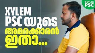 XYLEM PSCയുടെ അമരക്കാരൻ ഇതാ...  Xylem PSC