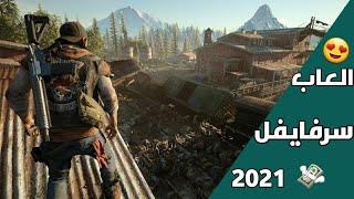 Top 20 Survival games For Low End PC  Build and Craft  open world  2020 