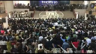 ስራው ግሩም ነው ፍጹም እንከን የለው አምልኮ Apostolic Church Ethiopia
