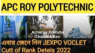 APC Roy Polytechnic JEXPO VOCLET Cutt of Rank 2022 #jexpo2022 #voclet2022 #cuttoff