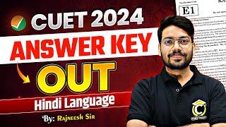 CUET 2024 Answer Key Out Must Watch । Hindi Language By Rajneesh Sir। CUET 2024