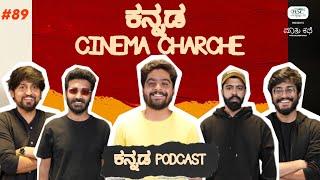 Kannada Cinema Charche #2@TypicalKannadiga@cheytanvlogs@NithinkamathhotelKannada PodcastMKWS-89