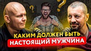 ТОП 5 правил настоящего мужчины — РАЗНЫЕ МНЕНИЯ