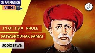 Jyotiba Phule  Socio Religious Reform Movements in India for UPSC