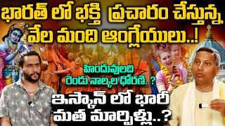 Raw Talks With Madhava Gopinath Das  ISKCON Rampally Ep #13  Amogh Deshapathi  Reflection News