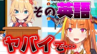 【桐生ココ赤井はあと】はあちゃまの英語力を会長がぶった切る【ホロライブ切り抜き】