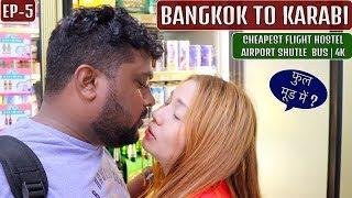 BANGKOK NIGHTLIFE  STREET FOOD FLYING TO KRABI CHEAPEST HOSTEL 4K