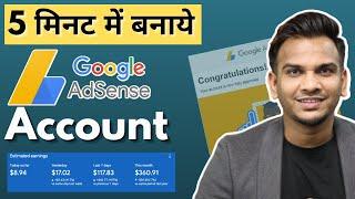 How to Get Google Adsense Approval for Blog in 2023  Adsense Approval Kaise Le?