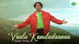 Vaalu Kanuladaanaa - Audio Song  Premikula Roju  A.R. Rahman  Unni Menon