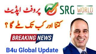 srg new update  srg world update  b4u global new update today  srgroup update