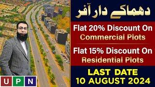 Plots for Sale in Bahria Town Rawalpindi  Big Discount Offer  Golden Opportunity  August 2024
