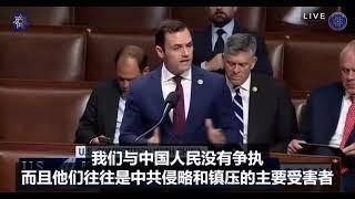 ”中共和中国人必须分开，我们跟中国人民没有任何争执。”灭共是正义的必须！病毒溯源，没收中南坑几个老杂毛在海外的资产！一切都已经开始！