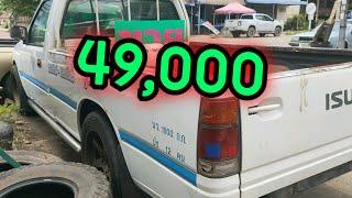 กระบะตอนเดียว 49000  ลดได้สนใจโทร0803413020