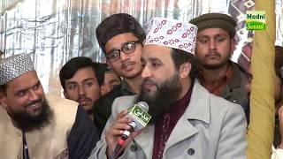 Main Banda E Aasi hoon  Khalid Hassain Khalid  Mehfil e Naat 24-Jan-2019