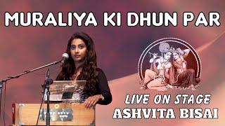 Muraliya ki dhun par - Ashvita Bisai Baithak gana