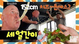 Three Idiots Ep5 152cm Cheese  Pork Cutlet And what is the identity of XX wrapped in lettuce?