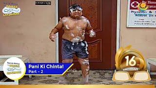 Pani Ki Chinta  Full Movie  Hasa hasao Divas  Part 2  Taarak Mehta Ka Ooltah Chashmah