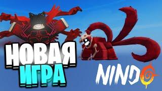 НОВАЯ ИГРА в РОБЛОКС которая СТАНЕТ ЛУЧШЕЙ в 2024 ГОДУ  Roblox Nindo  Shindo Life