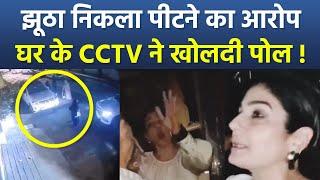Raveena Tandon Slaps Old Lady CCTV Footage Truth Reveal Police Statement & Public Reaction Viral